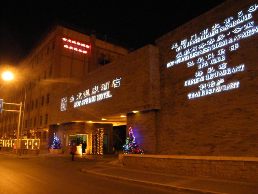 Beijing Jinlong Hotspring Hotel Ngoại thất bức ảnh